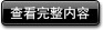 网站营销方案